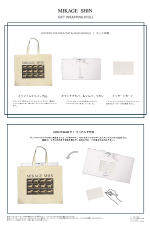 Gift Wrapping Kit (L)