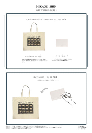 Gift Wrapping Kit (L)